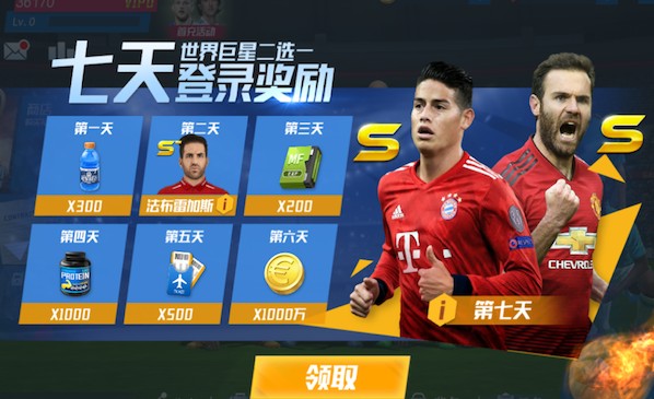 剑指冠军！阿森纳发布联赛杯决赛海报，哈弗茨单人出镜