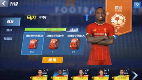 03月20日 NBA常规赛 湖人vs热火 全场录像回放